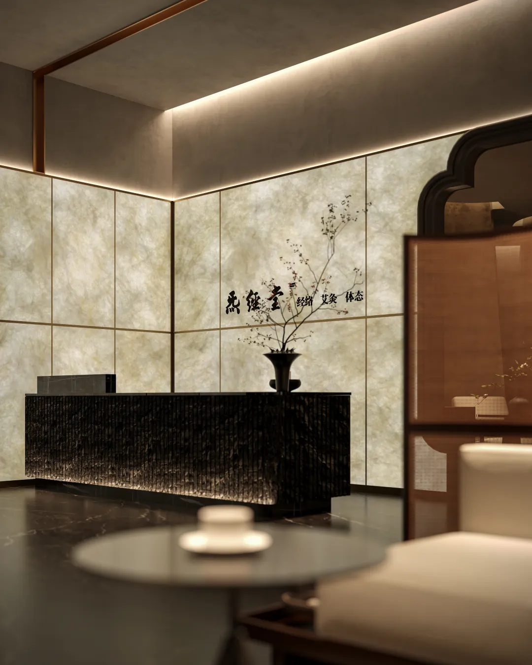 炁经堂门店环境实景